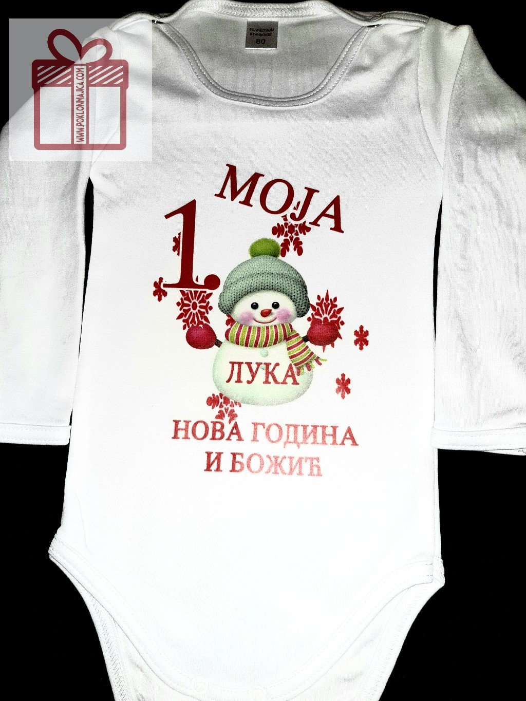 Poklon za rodjendan  deca/Bodi za bebe sa natpisom po zelji/Photo_1608674022746.jpg